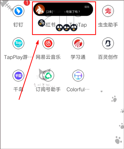 桌面小组件 ColorfulWidget,桌面工具,第6张