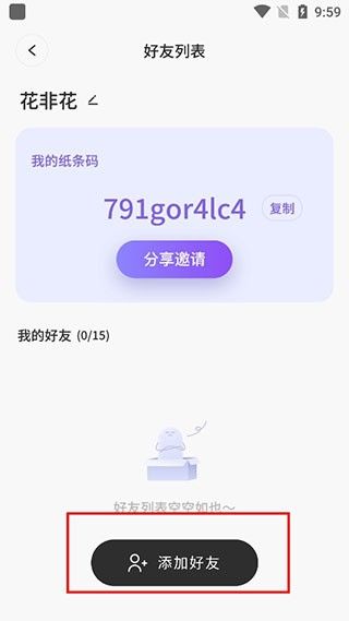 桌面小组件 ColorfulWidget,桌面工具,第10张