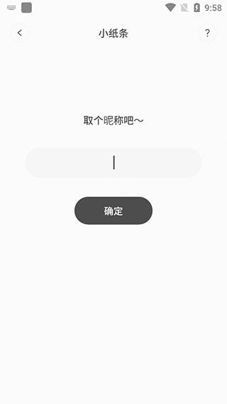 桌面小组件 ColorfulWidget,桌面工具,第8张
