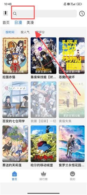 云次元动漫,影音播放,第1张 云次元动漫,云次元动漫,影音播放,第1张