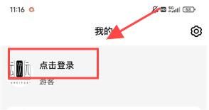 云次元动漫,影音播放,第4张 云次元动漫,影音播放,第4张