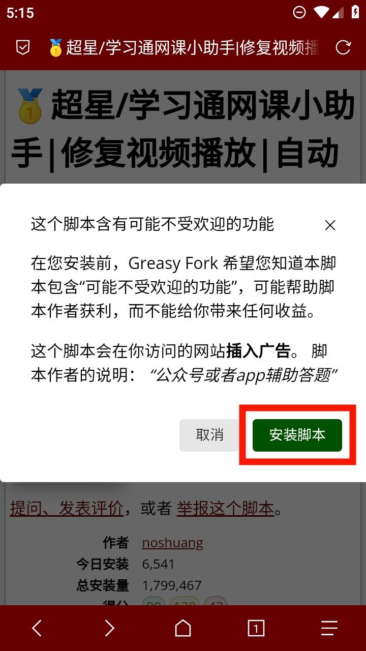 via浏览器 安卓版,浏览器,第4张 via浏览器 安卓版,浏览器,第4张