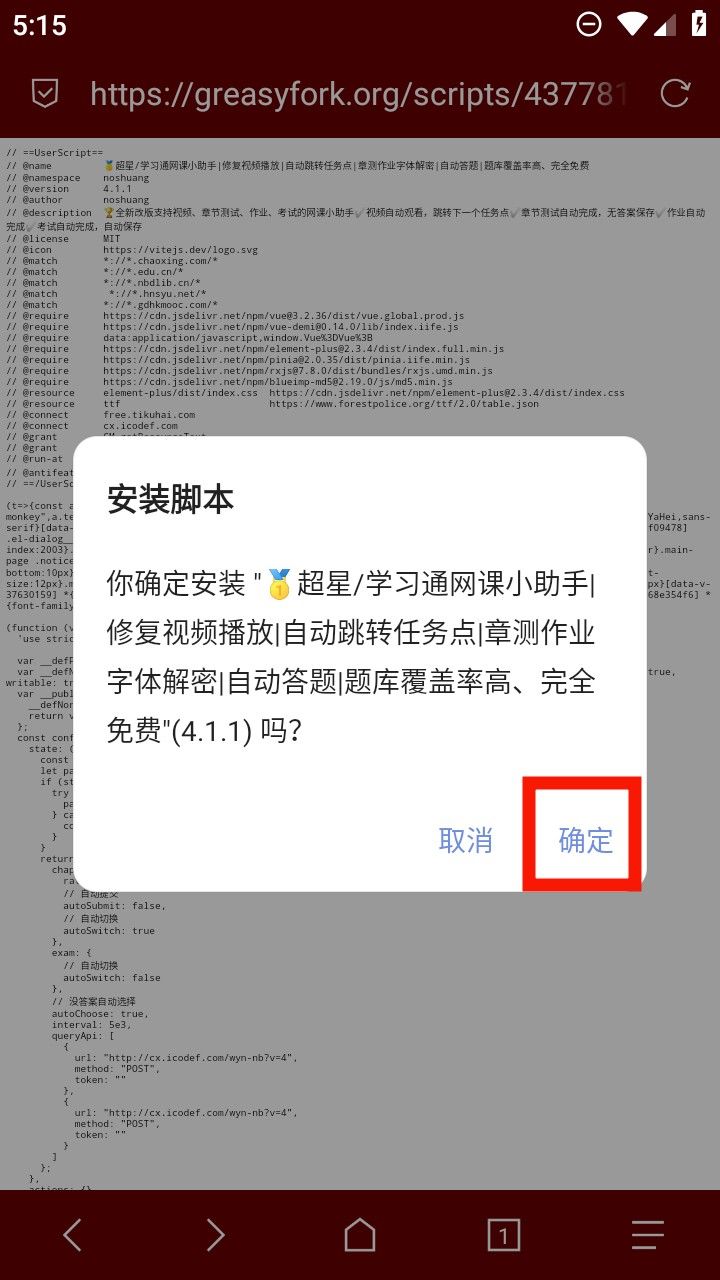 via浏览器 安卓版,浏览器,第5张 via浏览器 安卓版,浏览器,第5张
