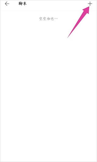 via浏览器 安卓版,浏览器,第11张 via浏览器 安卓版,浏览器,第11张