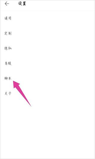 via浏览器 安卓版,浏览器,第10张 via浏览器 安卓版,浏览器,第10张