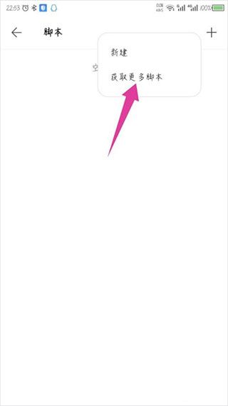 via浏览器 安卓版,浏览器,第12张 via浏览器 安卓版,浏览器,第12张