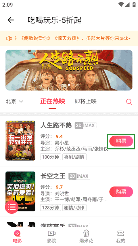 侠客工具箱,其他应用,第4张