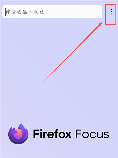 FirefoxFocus,FirefoxFocus,浏览器,第1张