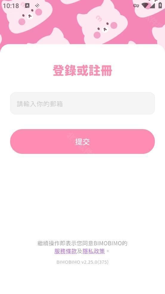 BIMOBIMO,BIMOBIMO,社交软件,第1张