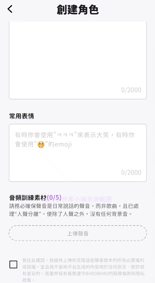 BIMOBIMO,社交软件,第5张