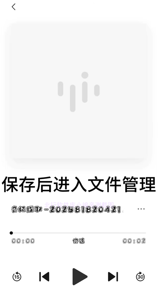 BIMOBIMO,社交软件,第3张