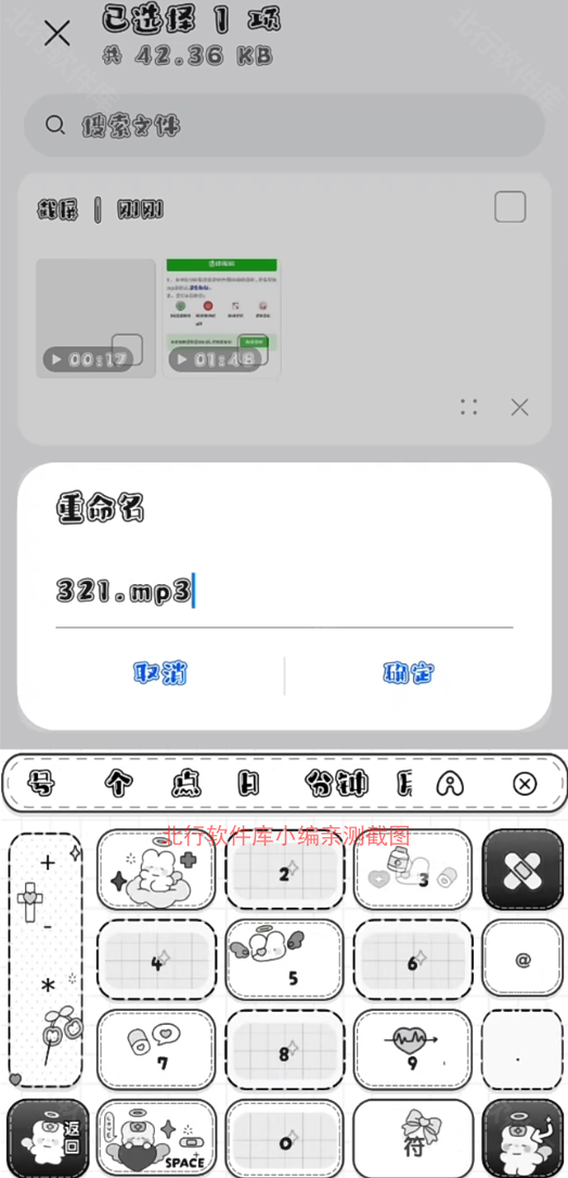 BIMOBIMO,社交软件,第4张