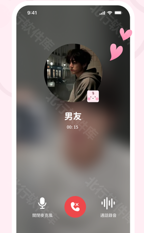 BIMOBIMO,社交软件,第10张