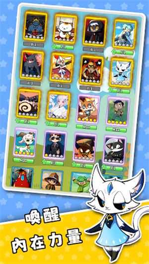 我的异世界,安卓手游,第2张