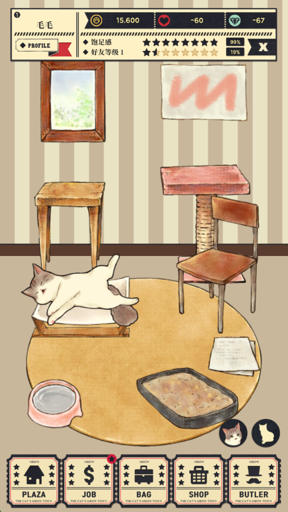 猫咪天堂,安卓手游,第1张 猫咪天堂,猫咪天堂,安卓手游,第1张