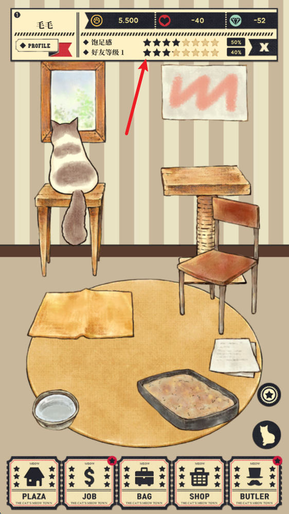 猫咪天堂,安卓手游,第6张 猫咪天堂,安卓手游,第6张