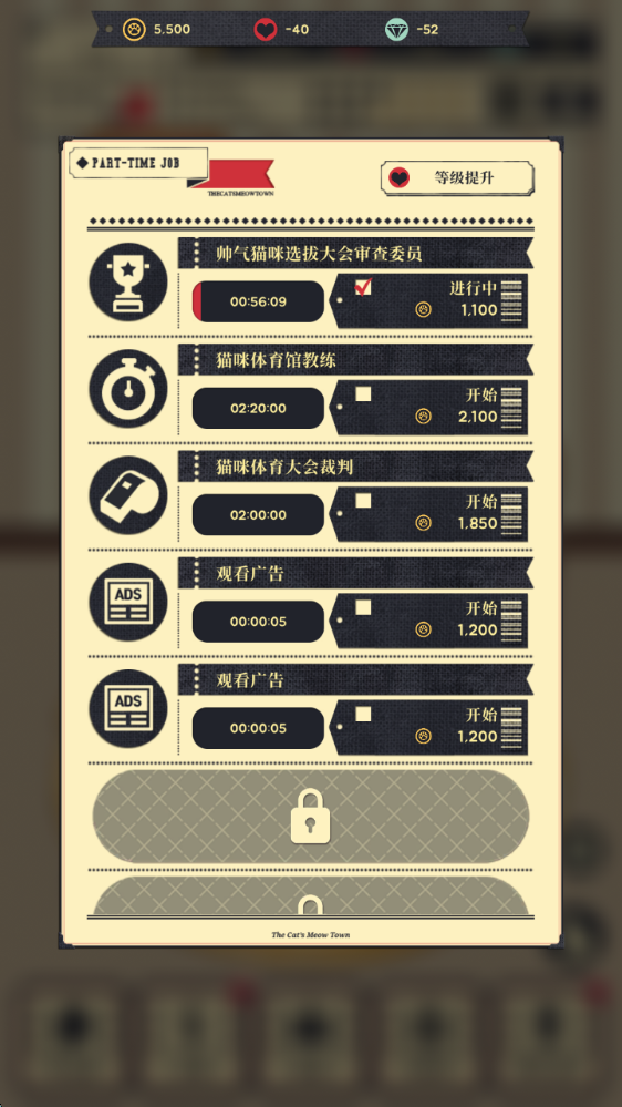 猫咪天堂,安卓手游,第7张 猫咪天堂,安卓手游,第7张