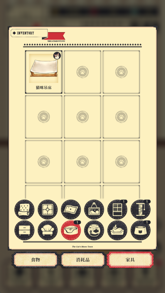 猫咪天堂,安卓手游,第10张 猫咪天堂,安卓手游,第10张