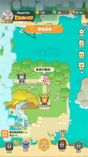 来都来了王国防线,来都来了王国防线,安卓手游,第1张