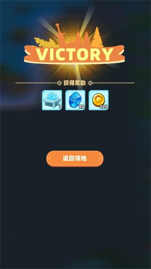 来都来了王国防线,安卓手游,第5张