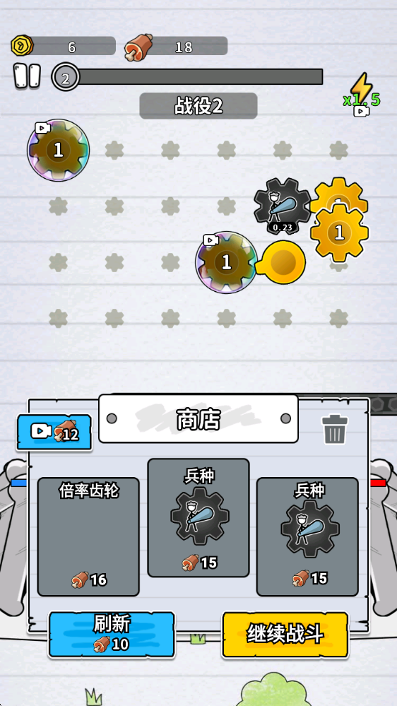 超级进化大师,安卓手游,第2张 超级进化大师,安卓手游,第2张