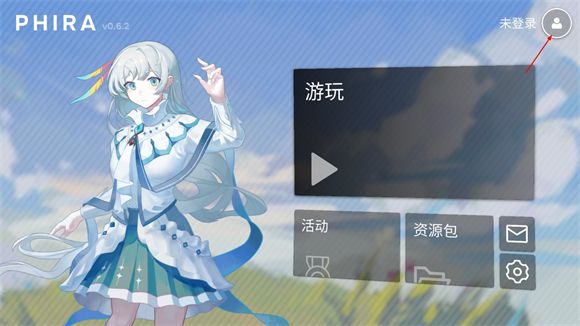 Phira,安卓手游,第2张