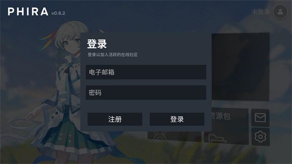 Phira,安卓手游,第3张