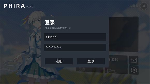 Phira,安卓手游,第7张