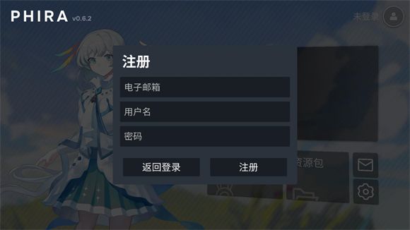 Phira,安卓手游,第5张