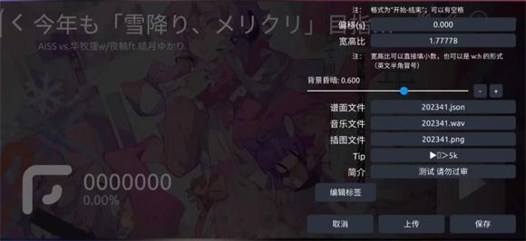 Phira,安卓手游,第15张