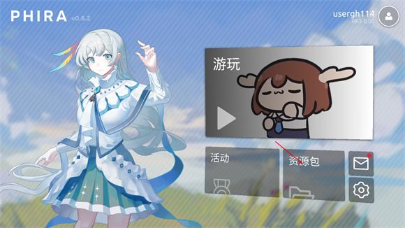 Phira,安卓手游,第13张