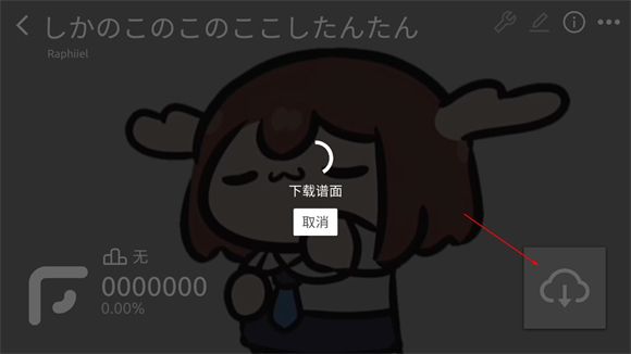 Phira,安卓手游,第10张