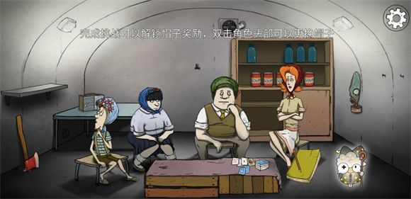 60秒避难所 安卓版,60秒避难所,安卓手游,第1张