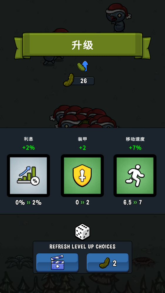 泡菜皮特,安卓手游,第4张