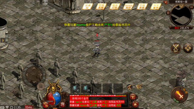 贪游纯净传世,安卓手游,第6张