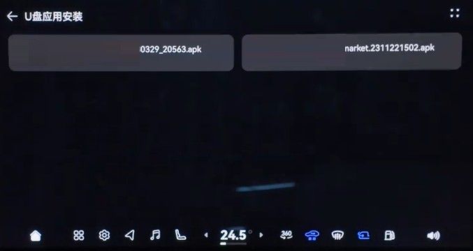 抖音 车机版,影音播放,第5张