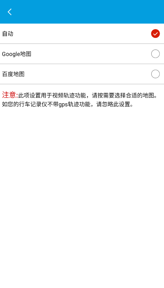 Ucam,地图导航,第7张 Ucam,地图导航,第7张