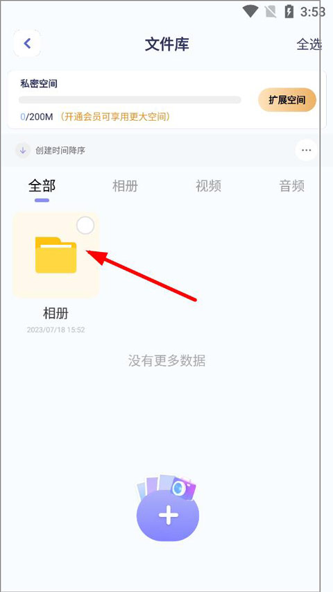 隐藏手游计算器,其他应用,第9张