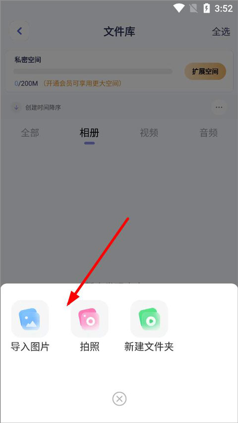 隐藏手游计算器,其他应用,第8张