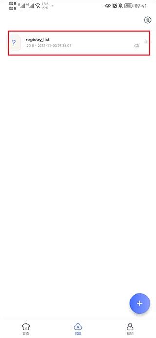 蓝奏浏览器,浏览器,第4张