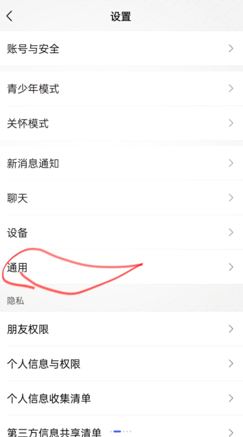 微信手表版,社交软件,第4张