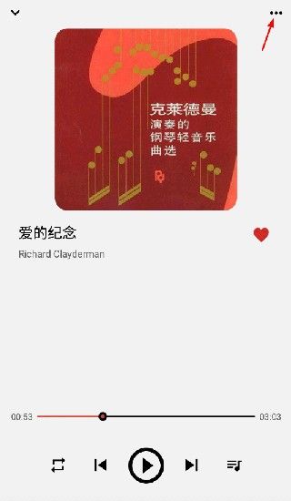 Listen1 安卓版,音乐软件,第10张 Listen1 安卓版,音乐软件,第10张