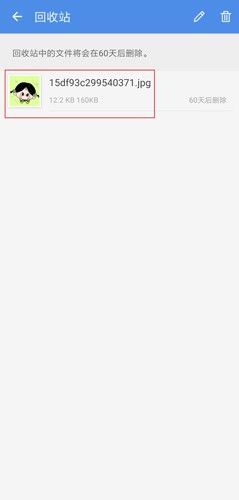 照片保险箱 安卓版,系统其它,第3张 照片保险箱 安卓版,系统其它,第3张