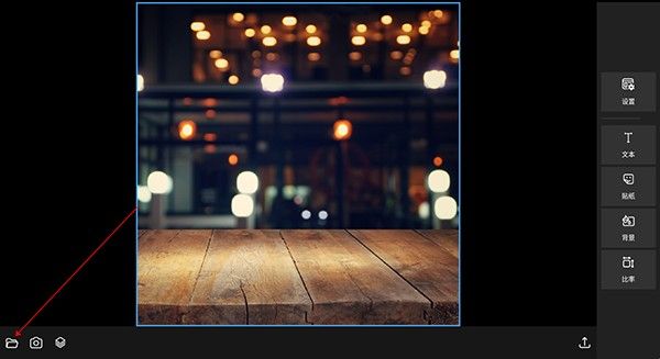 PhotoStudioPro 安卓版,图片处理,第2张