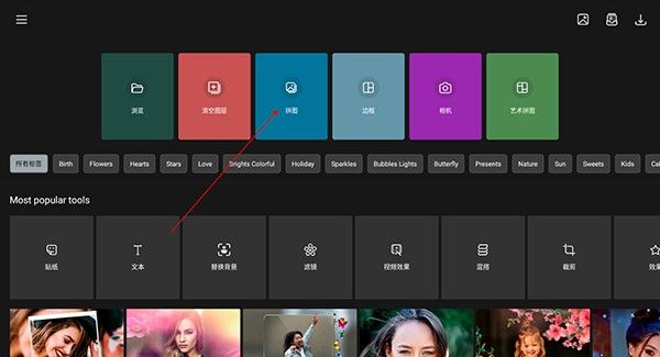 PhotoStudioPro 安卓版,图片处理,第1张