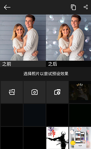 PhotoStudioPro 安卓版,图片处理,第5张