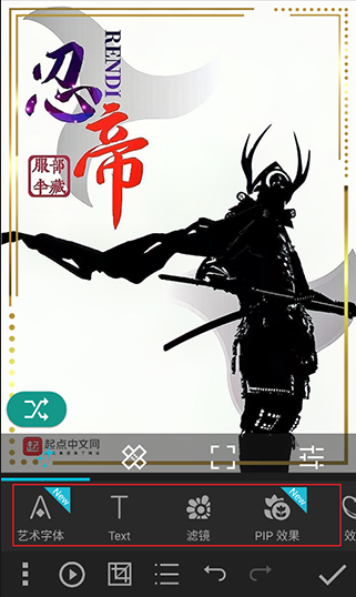 PhotoStudioPro 安卓版,图片处理,第6张