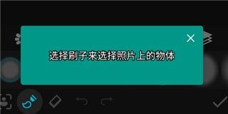 PhotoStudioPro 安卓版,图片处理,第9张