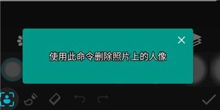 PhotoStudioPro 安卓版,图片处理,第10张