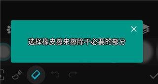 PhotoStudioPro 安卓版,图片处理,第11张